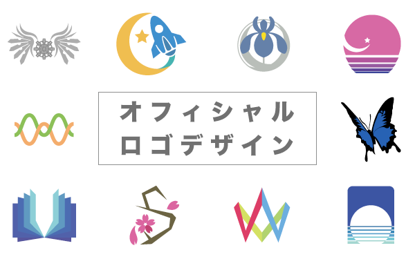 各企業、各団体ロゴ